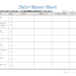 20201113_daily-money-sheet